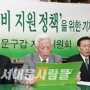 원개정경로당 이미지