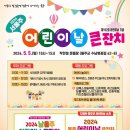 중부음악줄넘기 네이버블로그