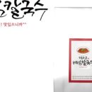 닥치고떡볶이 이미지