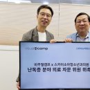 스카이소아청소년과의원 이미지