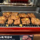 성남고기대장