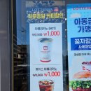 롯데리아청양점 이미지