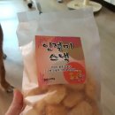 우월한곰탕
