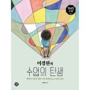 이경원 쇼핑하우