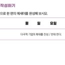 국풍2000국어논술학원
