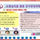 감성진로교육연구소 이미지