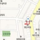 명가마디내과의원 티스토리