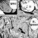 해녀횟집 이미지