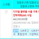 이와이케이디에스 이미지