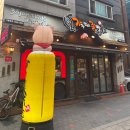가장맛있는족발가족 | 김포 장기동 족발 가장맛있는 족발 매장에서 가족의반반족보 술국 먹은 후기