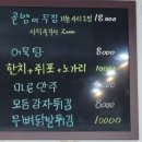 설악가마솥통닭