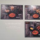 인정국물떡볶이 부천점 이미지