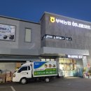 부북농협 하나로마트 이미지