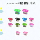 (주)크린피아 이미지