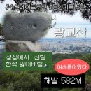 벽진버스정류장 공중화장실 | [등산 기록 ⓓ-2] 이번에는 여름 산행 도전, 광교산 형제봉~시루봉 완등 건강 데이트 추천