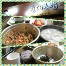 이순애소문난순대국밥