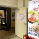 한국1차사거리 베스킨라빈스 이미지