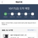 광운안경 | [25/10/13~10/19] 빙글빙글 어지러운 일주일..😵‍💫