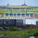 의료법인한원의료재단 장성요양병원 이미지