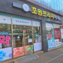 의정부호원동물약국 네이버블로그