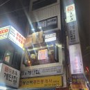 당산역 1~2번 출입구 사이 | [당산역 술집] &#34;코지로&#34; 방문후기