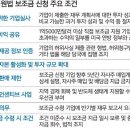 국가대항전 이미지