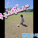 계문초등학교 방문 이미지