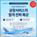 수진운송 네이버블로그
