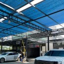 카워시온더로드 이미지