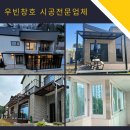 777셀프세차장 이미지