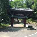 성전암등산로 | 대구 팔공산 파계사 &amp; 대비암 &amp; 성전암