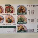 정가짬뽕 이미지