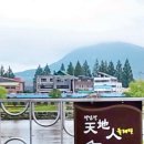 한사랑농장 이미지