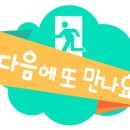 황금알당구장 이미지