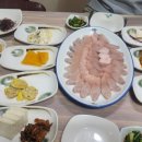 미원횟집 이미지