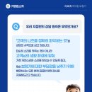 다비치히어링보청기 부산사직삼거리점 네이버블로그