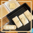 세븐일레븐 세종조치원중앙점 | [모시울] 세종 조치원 청주 인근 떡카페 재방문 후기