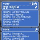 함평천지(목포)휴게소 이미지