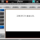 전문인 명품정비 이미지