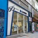안경생각 | 눈사랑 안경 장산점 온누리상품권으로 블루라이트차단안경 맞춘 후기