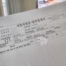 일곡자동차정비 이미지