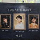 뮤지컬 파가니니 후기 | 바이올린 연주가 강렬했던 뮤지컬