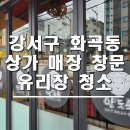 클린초이 이미지