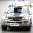 벤츠]GL-클래스(X166) GL450 4MATIC 07년120,000Km 2100만원 연금색 팝니다 (***-****-****) 이미지