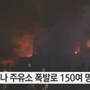 가나주유소 이미지