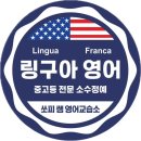 소피아영어교습소