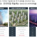 하늘채문화의집 이미지