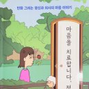 마음그림정신건강의학과의원 이미지