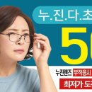 순천이노티안경원 법원점 이미지