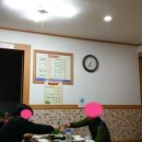송가네동태찜 네이버블로그